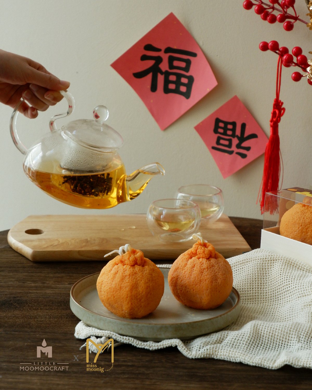 大吉大利 The Lucky Mood