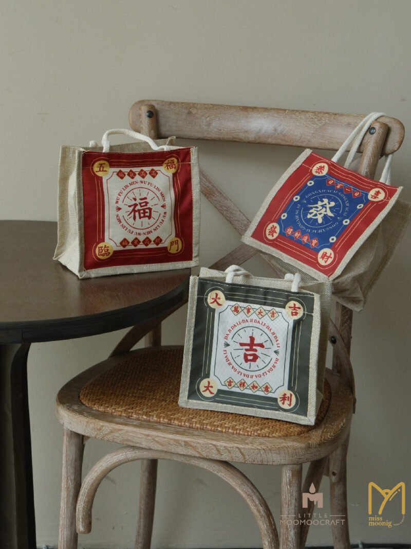 The Lucky Bundle – alternate view