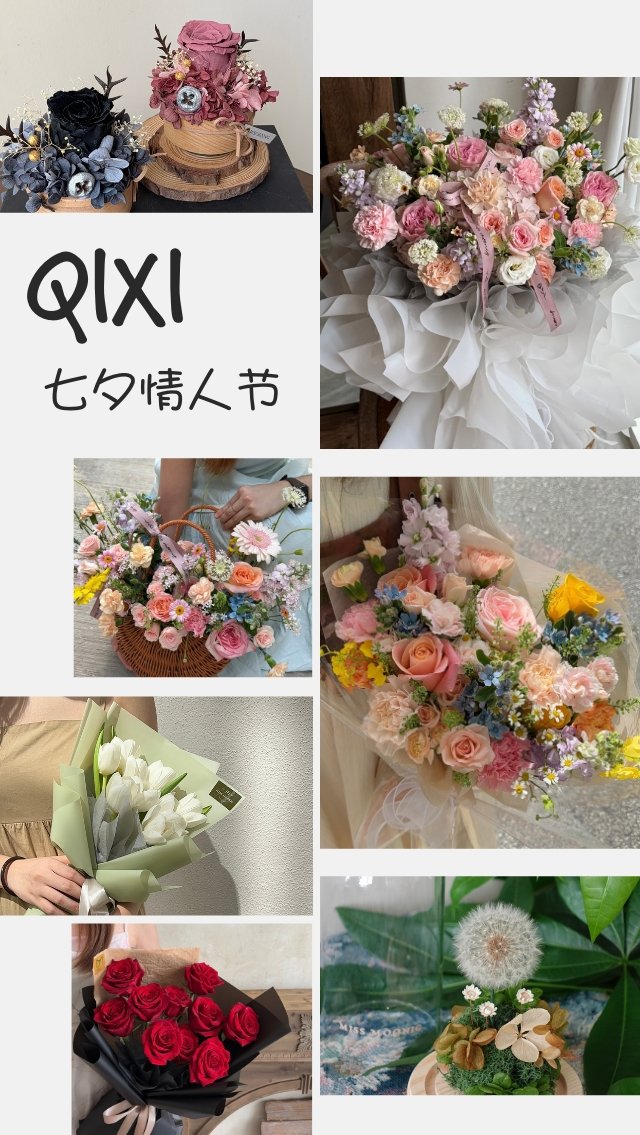 Qixi 2026